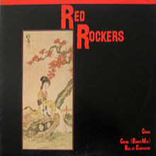 RED ROCKERS - CHINA Dutch 12" maxi (12")