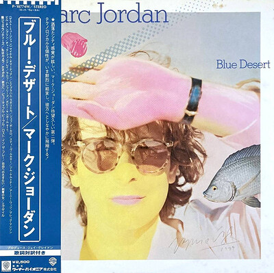 JORDAN, MARC - BLUE DESERT Japanese edition, with OBI and insert (LP)