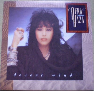 HAZA, OFRA - DESERT WIND Canadian pressing (LP)