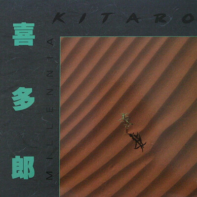 KITARO - MILLENNIA U.S. pressing (LP)